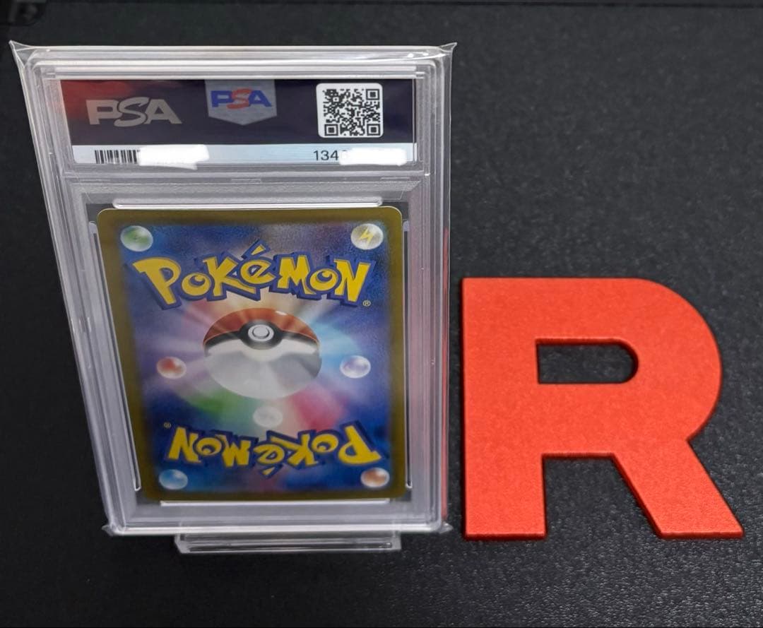 ｛PSA10｝ヒビキのホウオウex sr 077/063 ポケモンカード
