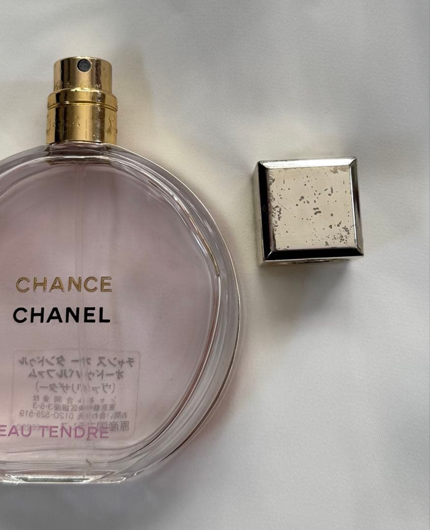 CHANEL シャネル　チャンス オー タンドゥル　オードゥパルファム　50ml