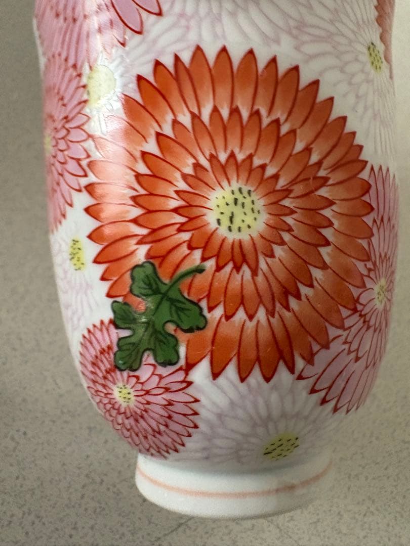 有田焼 其泉窯 菊花 湯呑 茶器 2客