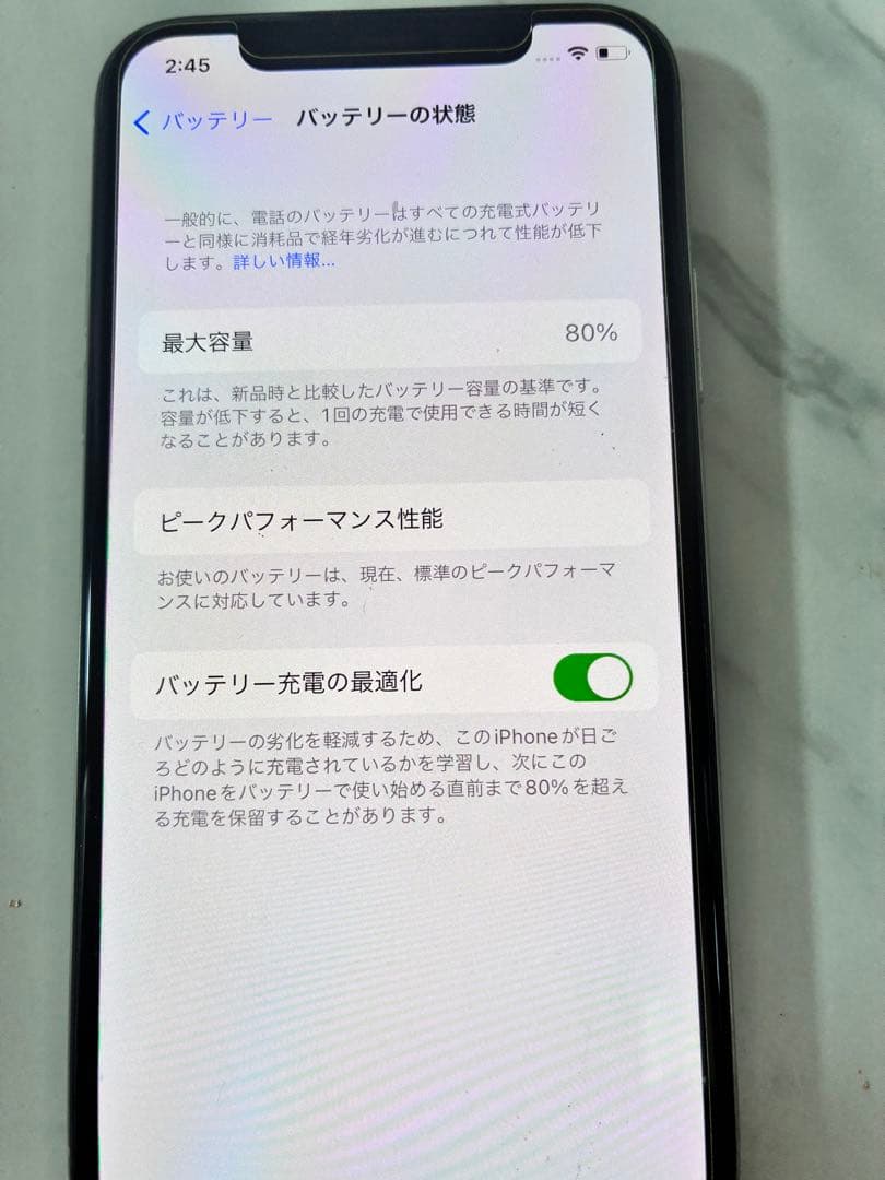 iPhone XS 256GB シルバー SIMフリー 美品
