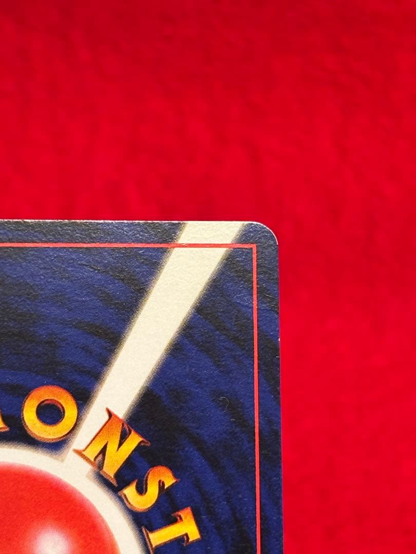 【説明文必読】 ゲンガー LV.40 通信進化キャンペーン PROMO 旧裏面