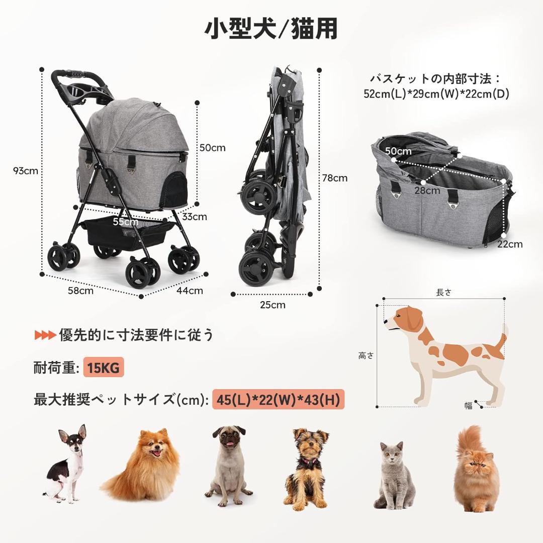 ペットカート 小型犬 猫用 耐荷重15kg 新品未開封 WSKVG7GEA-yx
