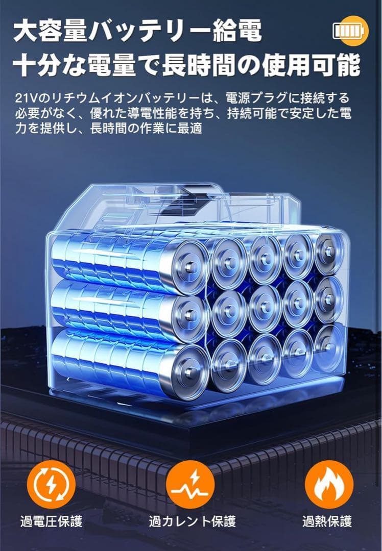 電動ブロワー 21V 吹き込み・吸い込み両用 バッテリー2つ ブラック
