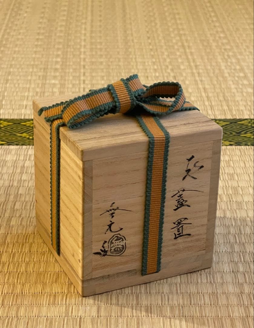 茶道具　中棗 若松蒔絵　蓋置 無元　茶筒 桜革細工