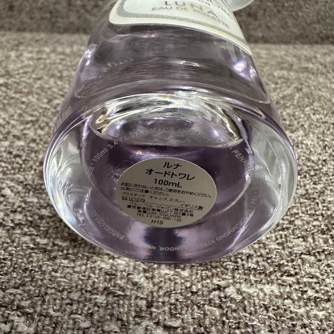 ペンハリガン LUNA ルナ オードトワレ 100ml 残量約8割