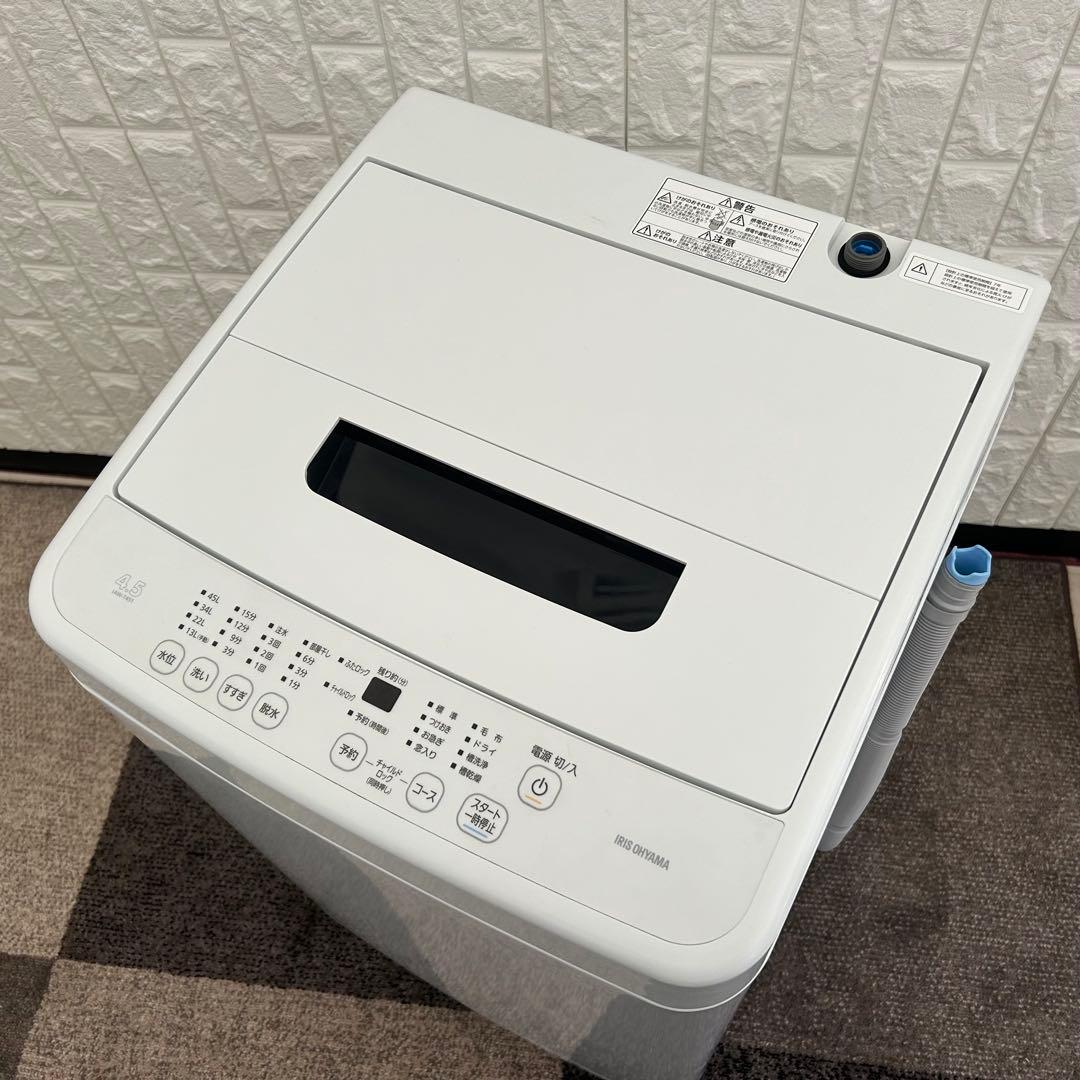都内23区送料無料❗️ 冷蔵庫　洗濯機　オーブンレンジ　家電３点セット✨