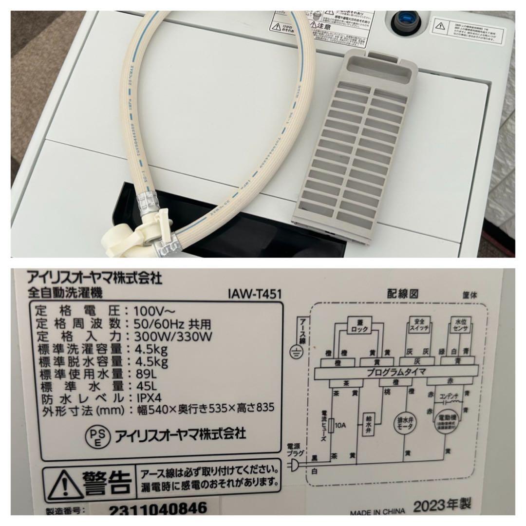 都内23区送料無料❗️ 冷蔵庫　洗濯機　オーブンレンジ　家電３点セット✨