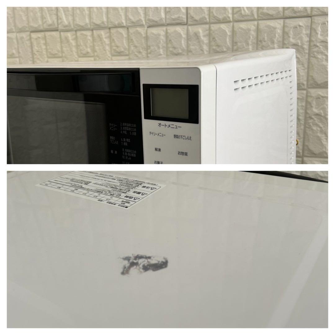 都内23区送料無料❗️ 冷蔵庫　洗濯機　オーブンレンジ　家電３点セット✨