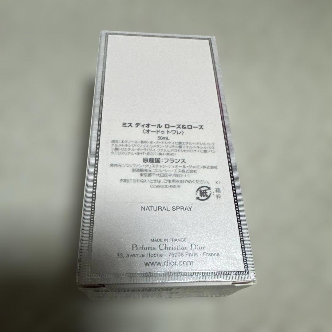 ミスディオール　ローズ&ローズ　オードゥトワレ　50ml