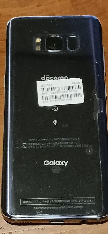美品　Galaxy S8 SC-02J 　ケース　保護フィルム付き