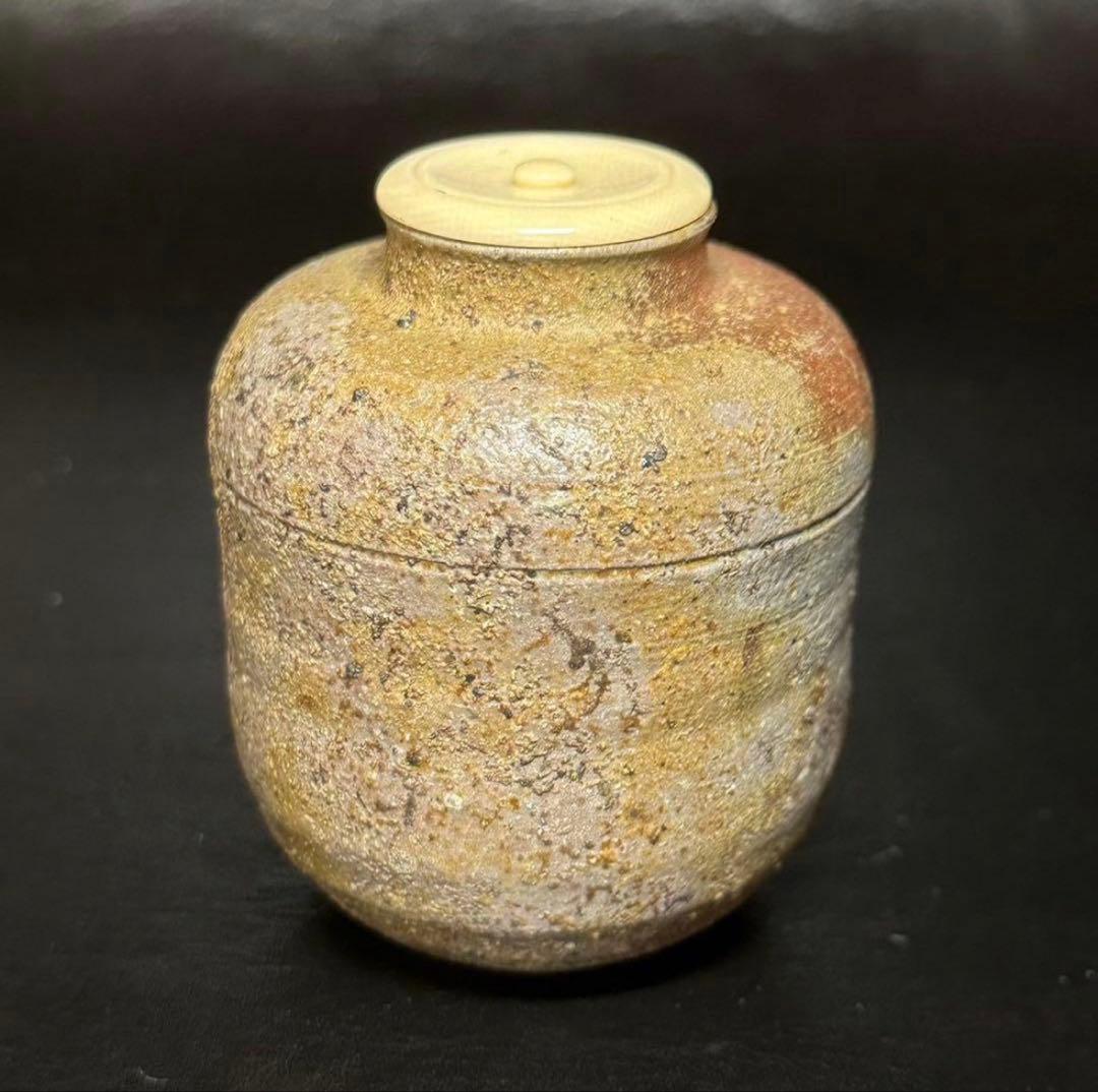 ★茶道具！備前焼 茶入！『木村 長十郎(友敬)』作！共箱/仕覆！★