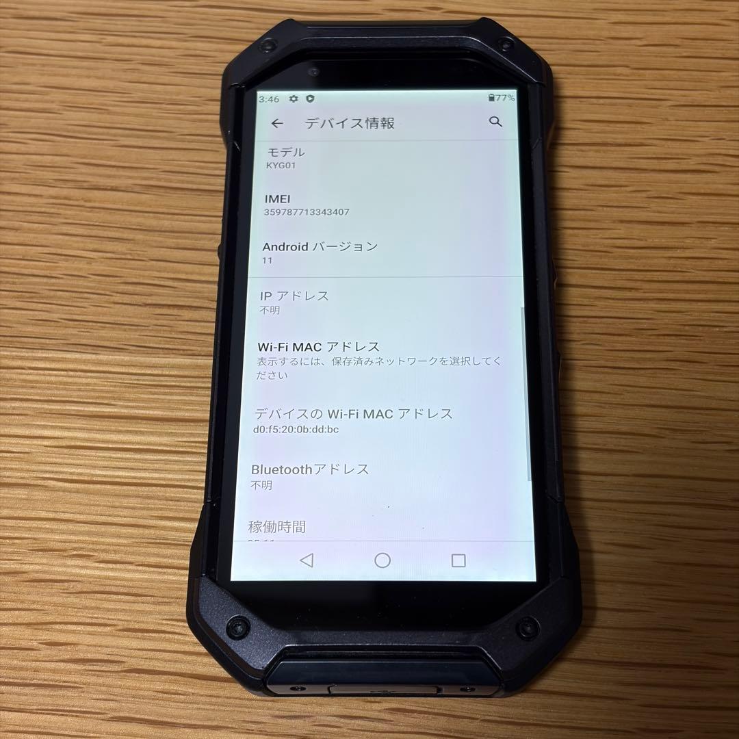 SIMフリー TORQUE 5G 128GB 動作良好　12607