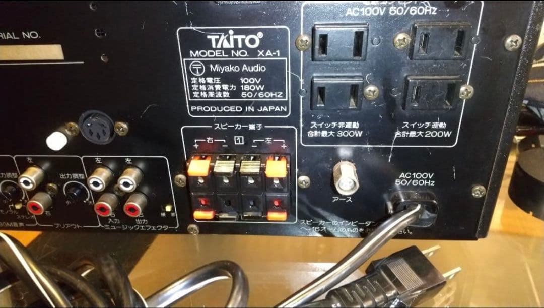 TAITO タイトー カラオケミキシングアンプ XA-1