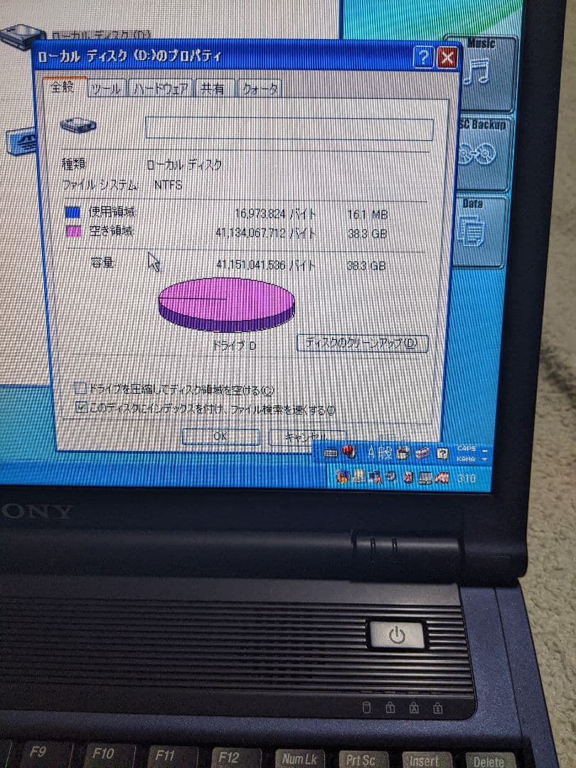 Sony VAIO ノートPC PCG-9L1N