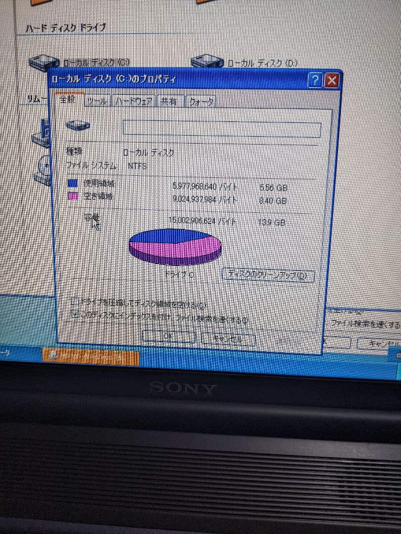 Sony VAIO ノートPC PCG-9L1N