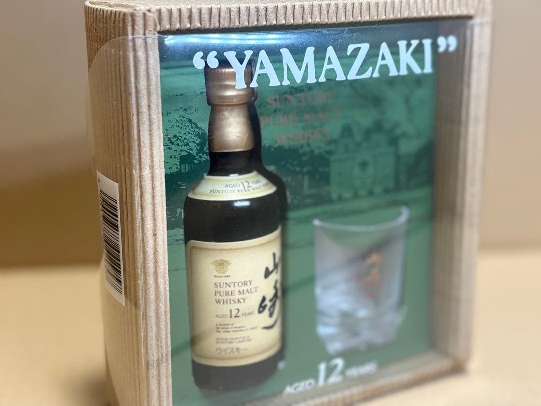 【未開封】サントリー　山崎12年　ミニボトル　グラスセット　希少！レア！