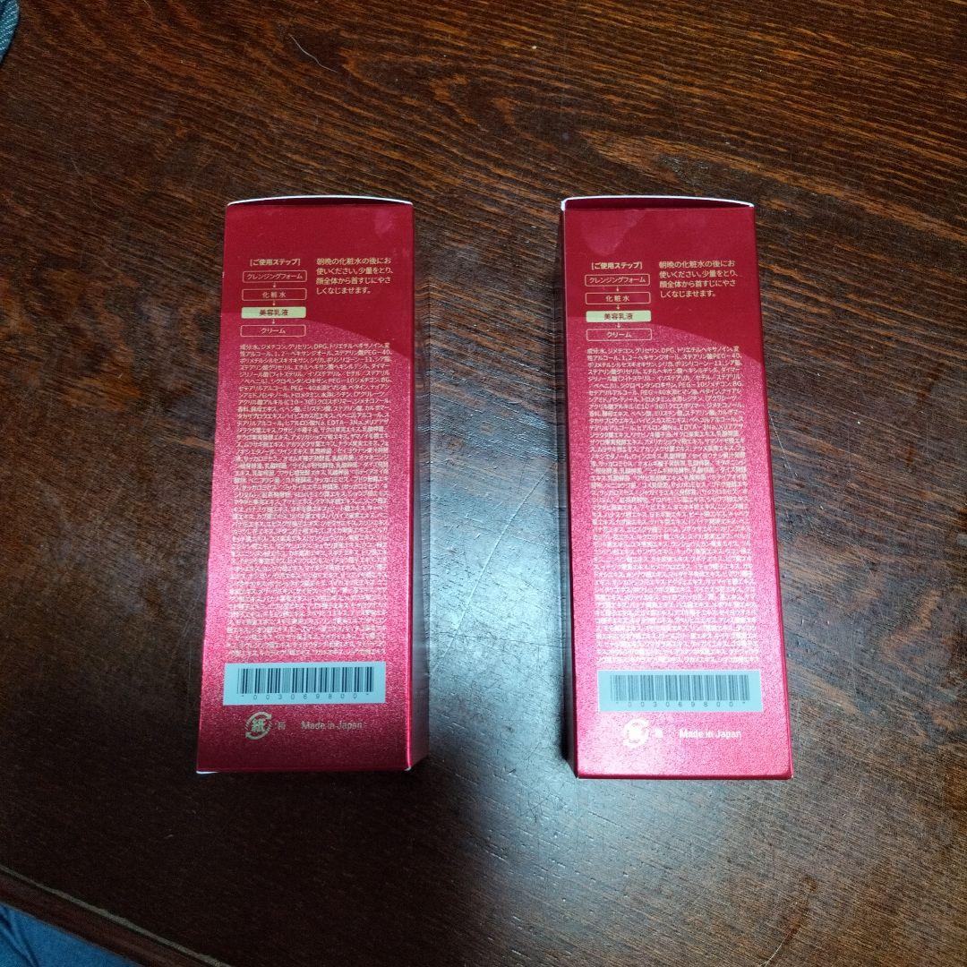 su:m37 MISSION COULEUR ROUGE 美容乳液　２本