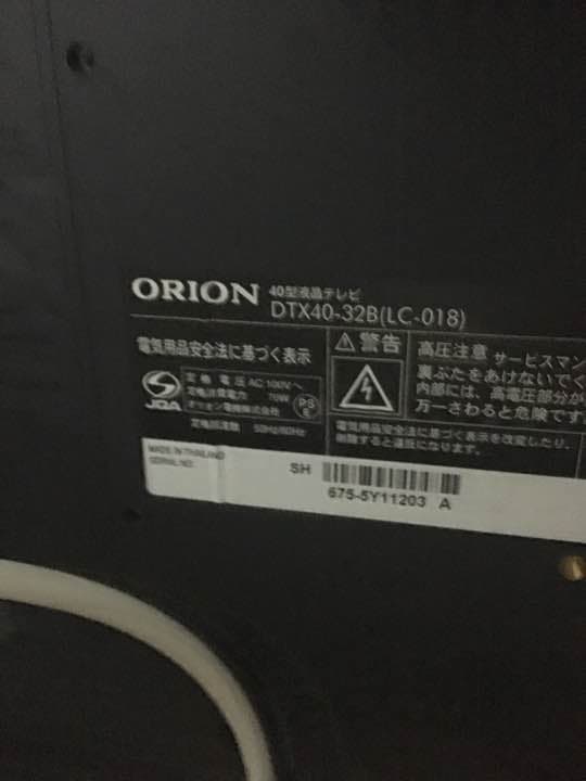 テレビ 40型