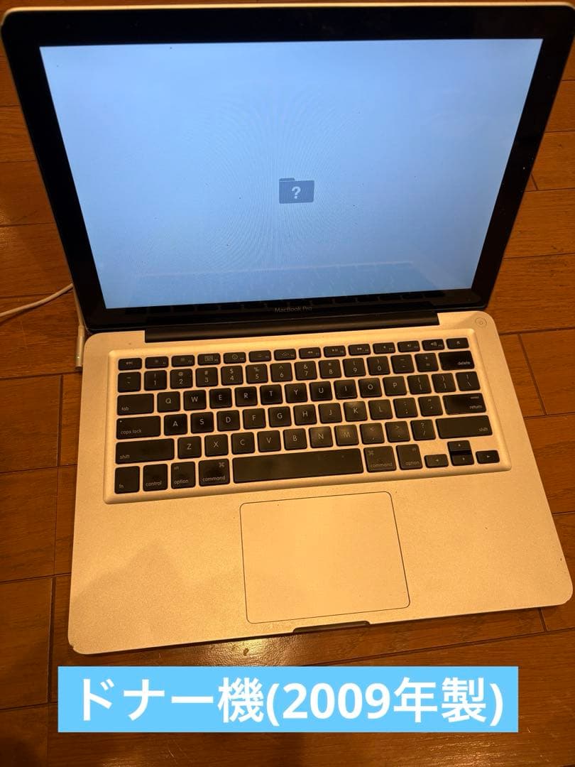 【ジャンク】core i7 MacBook Pro(13㌅2011)A1278