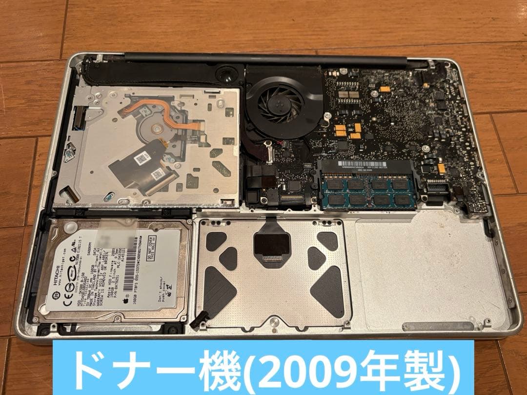 【ジャンク】core i7 MacBook Pro(13㌅2011)A1278