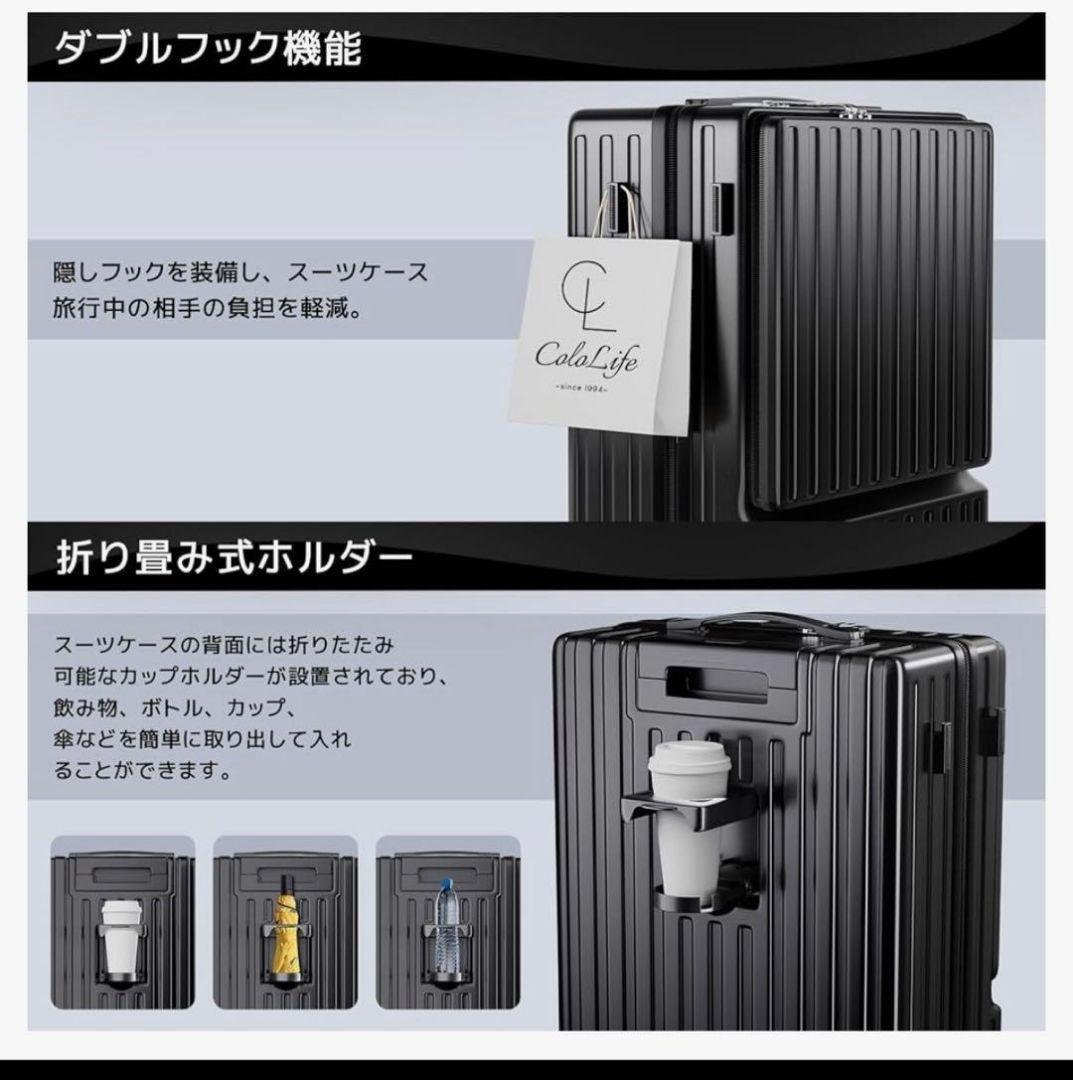 スーツケース フロントオープン キャリーケース M ブラック60L 充電機能付き