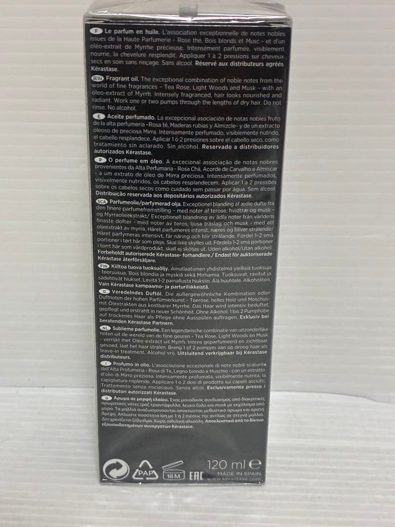 ケラスターゼ（KERASTASE） CH ユイル クロノロジスト 120ml