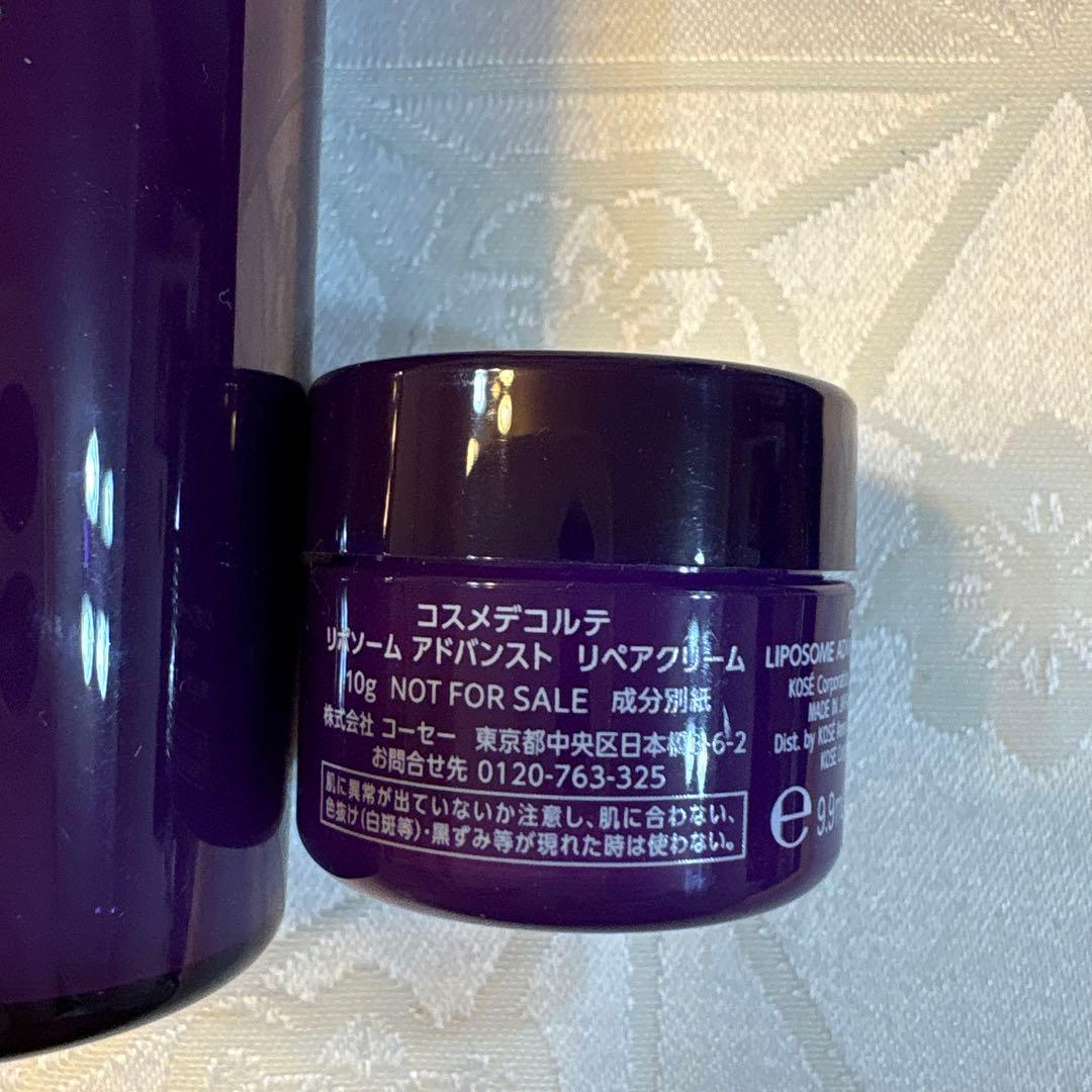 DECORTÉ リポソームセラム パープルリボンボトル75ml クリームミニ付き