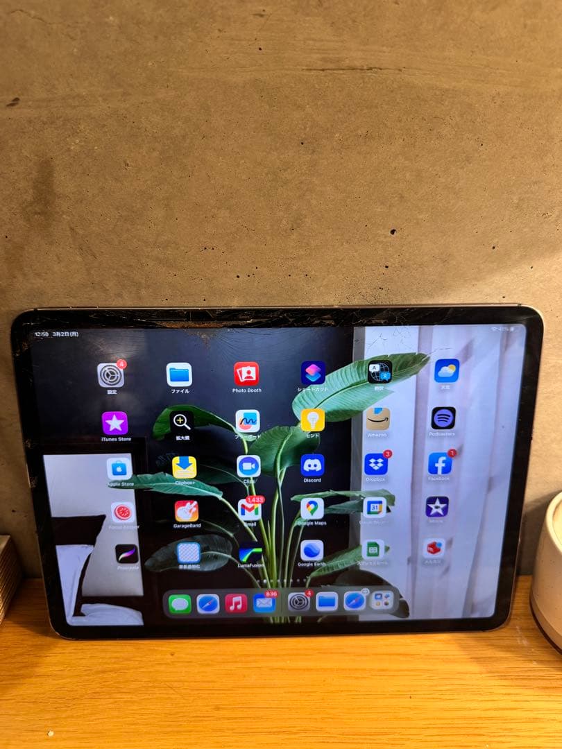 【ジャンク】 iPadPro11インチ第2世代Cellular 256GB