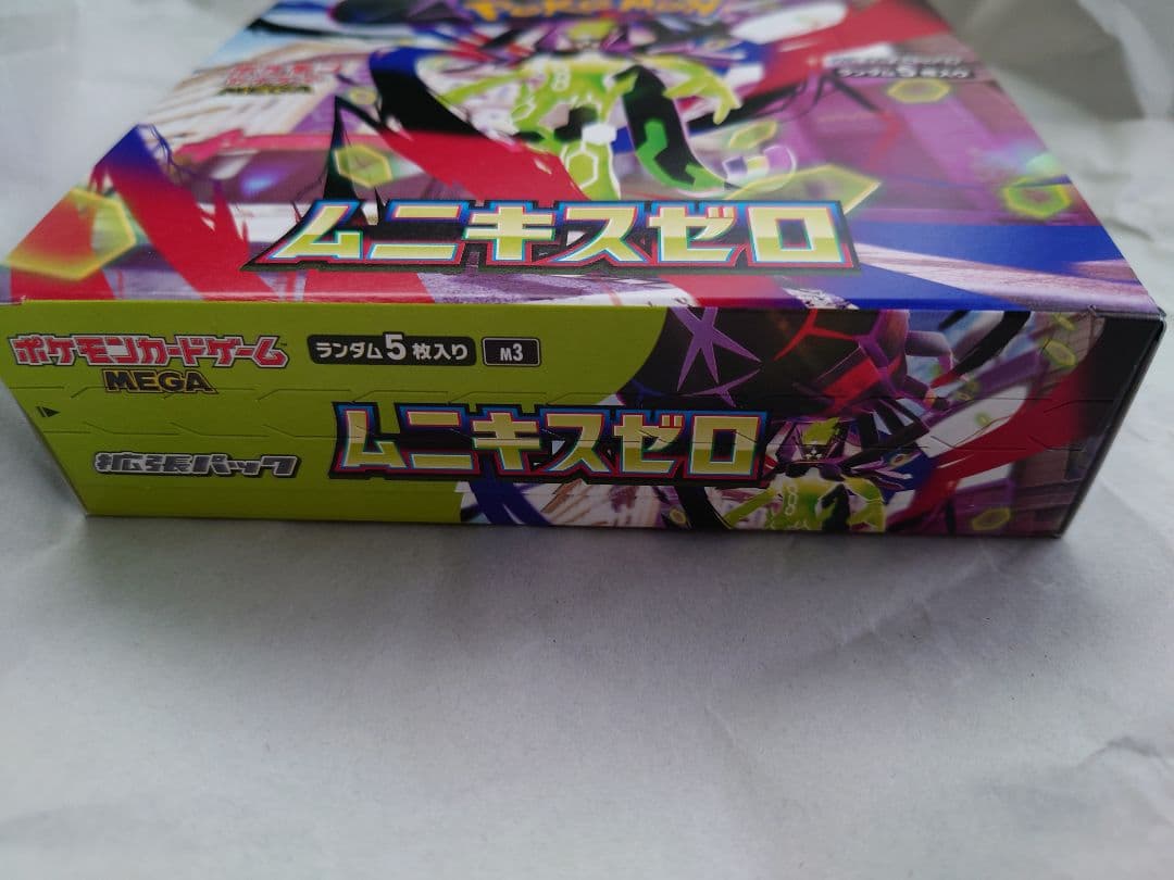 【シュリンクなし・未開封】 ムニキスゼロ　1BOX ペリペリ有り ポケカ