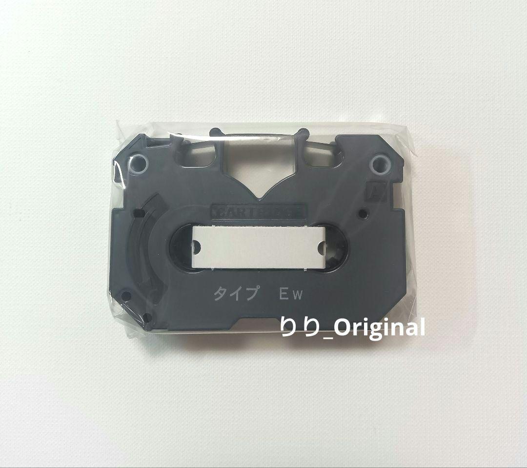 【新品未使用】ワープロ用共通リボンカセット　黒　TY-EW-B3 1個