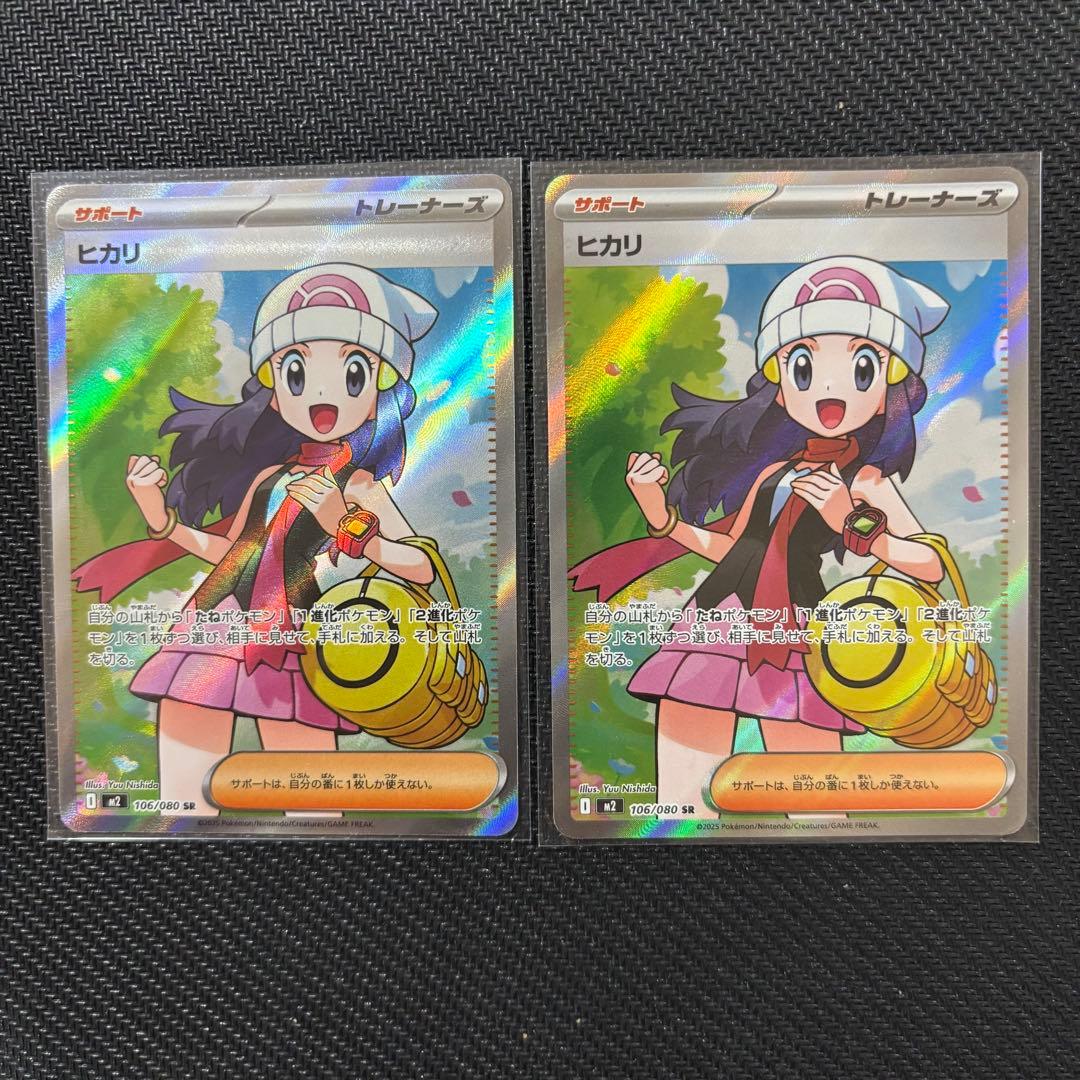 ポケカ サポート SR 6枚セット アセロラ ヒカリ アイリス ひふきやろう