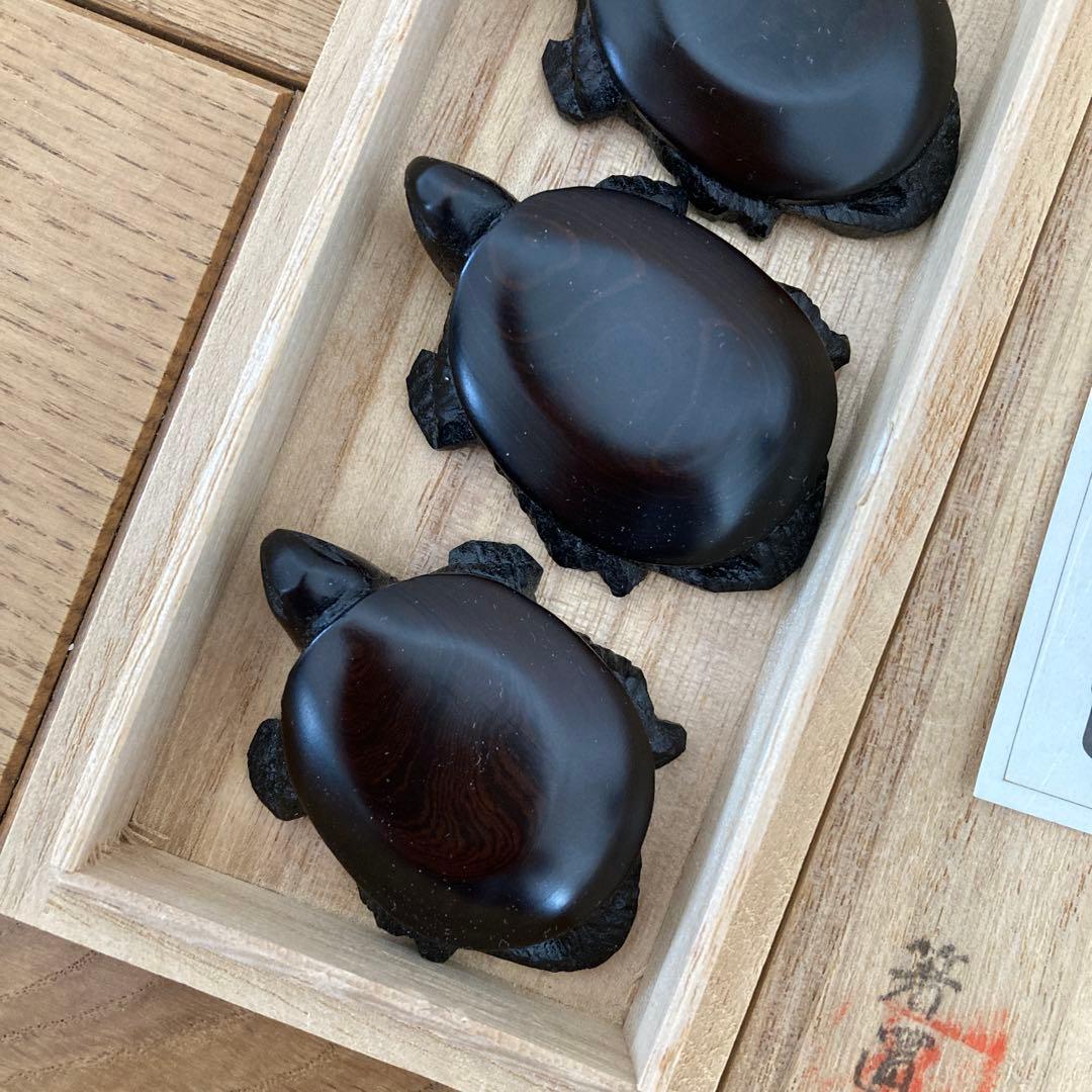 希少　埋木細工（うもれぎざいく）　埋もれ木細工　亀　箸置き　置物　インテリア