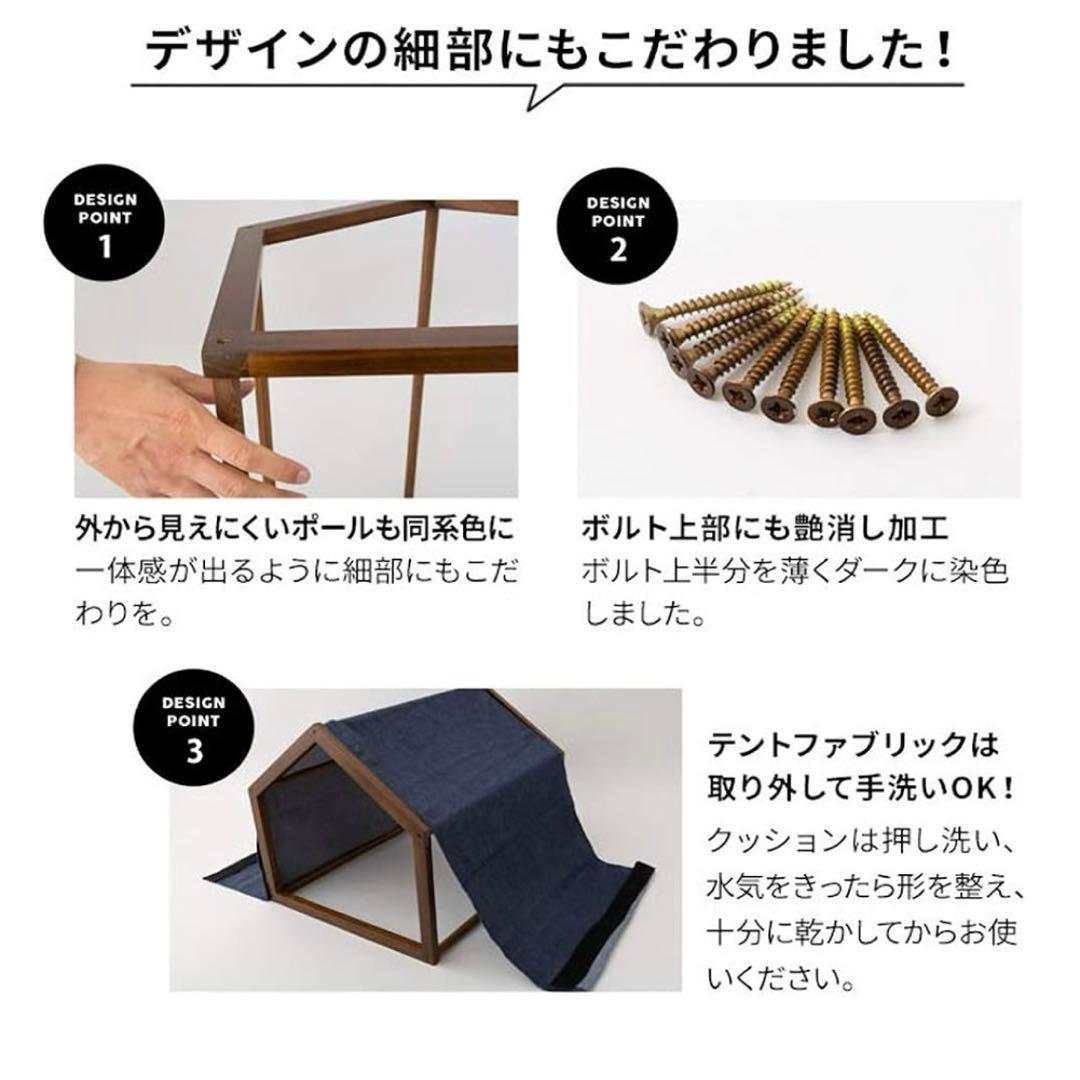 洗える ナチュラルペットハウス &ベッド 室内用 neDOGko