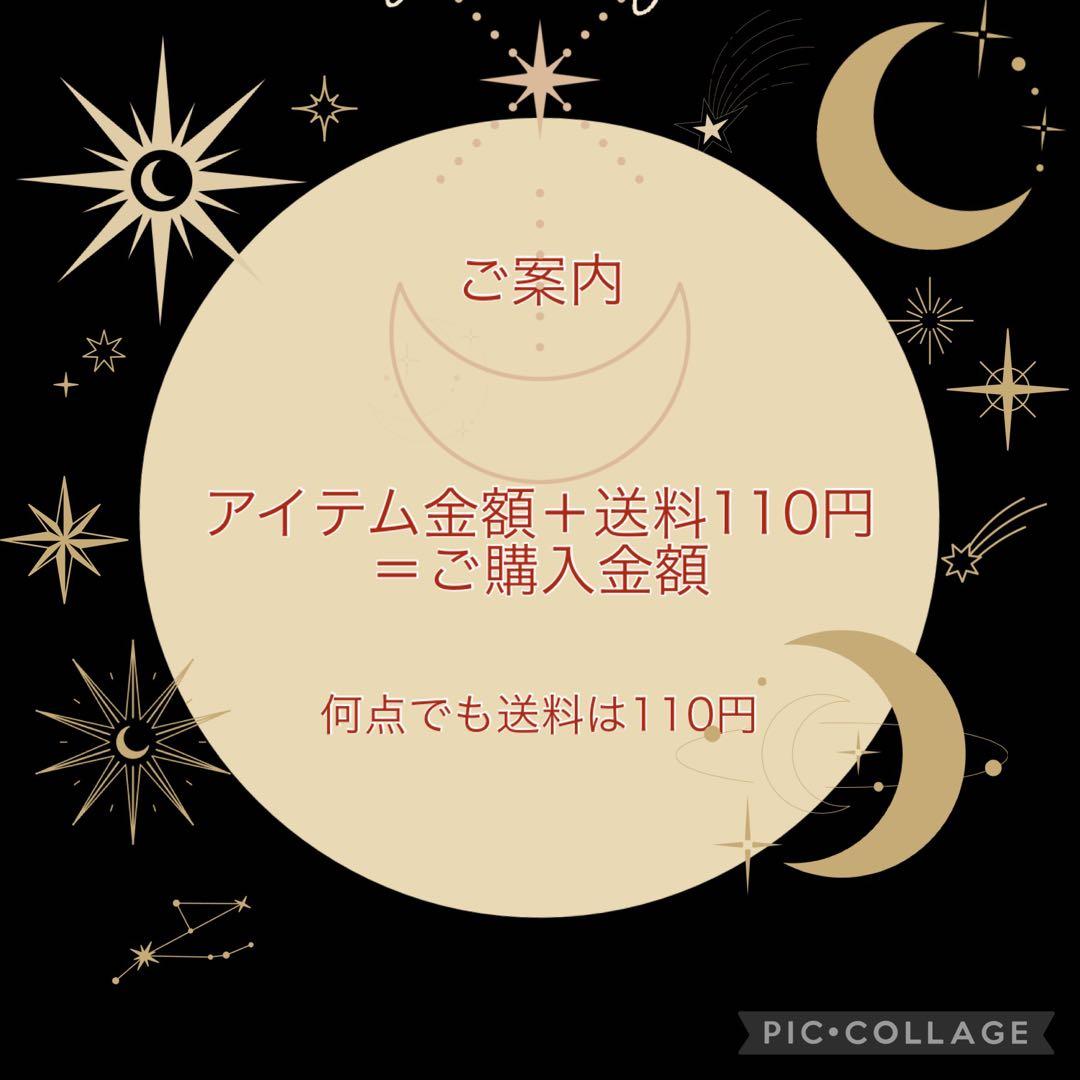 ピノページ