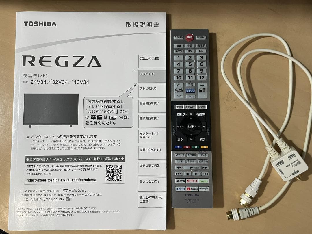 TOSHIBA REGZA 液晶テレビ 32V34 32型 2021年製