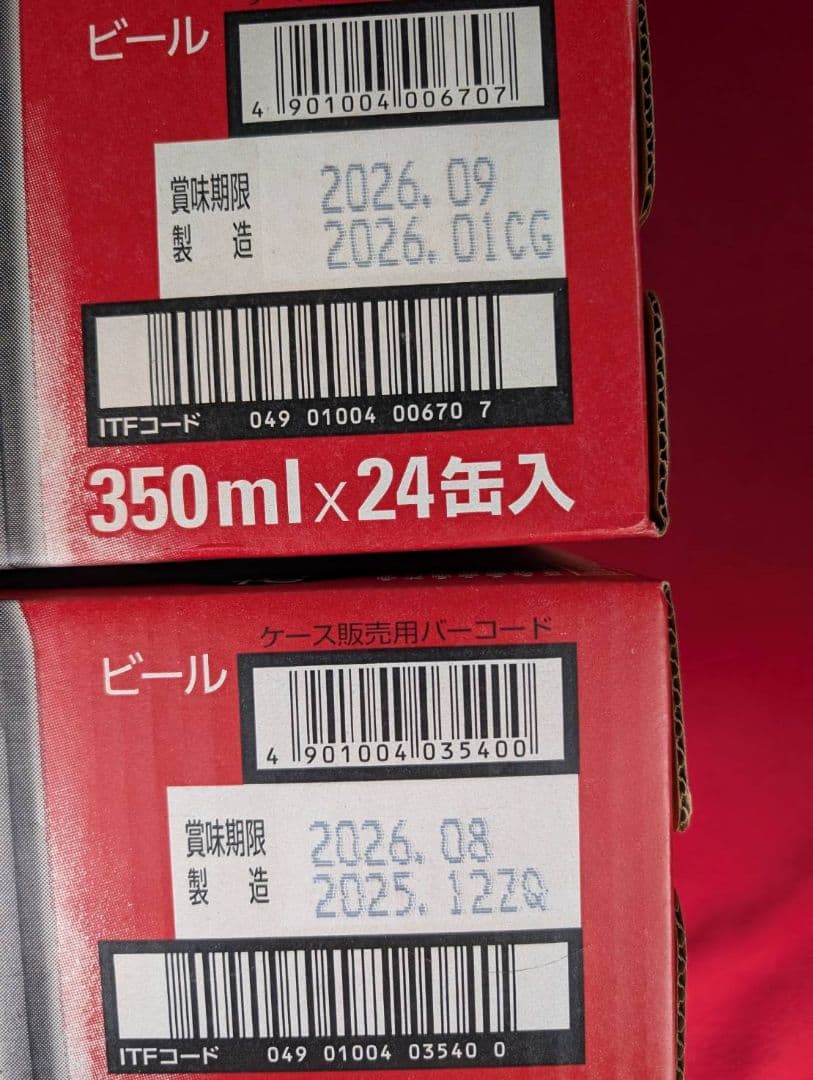 アサヒスーパードライ　350ml×¥24 2ケース