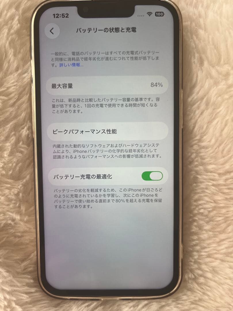 Apple iPhone 13 Pro ゴールド 本体 128GB SIMなし