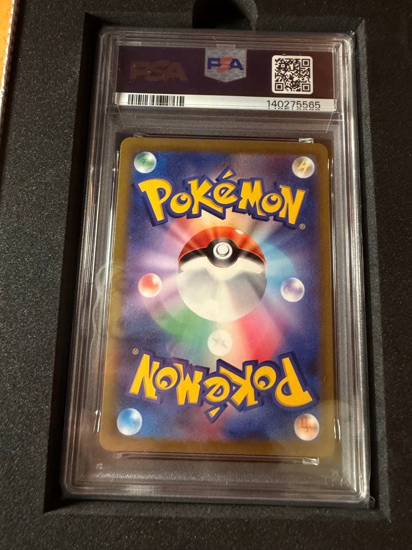 【早い者勝ち】ギラティナV SA PSA10 ロストアビス