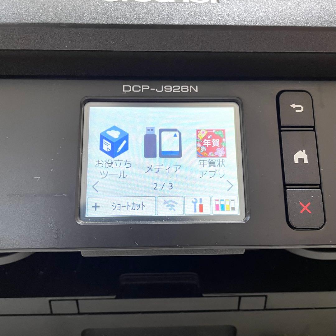brother DCP-J926N インクジェットプリンター WiFi 複合機