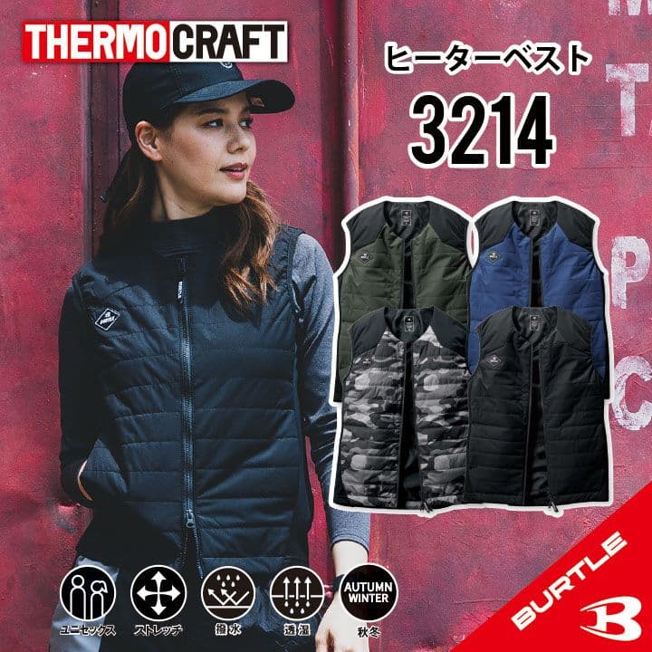 BURTLE　XL ブラック　服のみ　ヒーターベスト