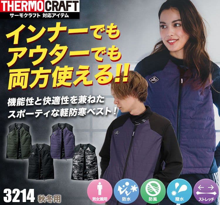 BURTLE　XL ブラック　服のみ　ヒーターベスト