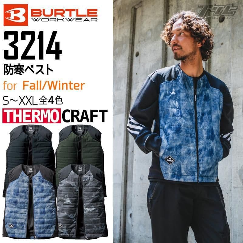 BURTLE　XL ブラック　服のみ　ヒーターベスト