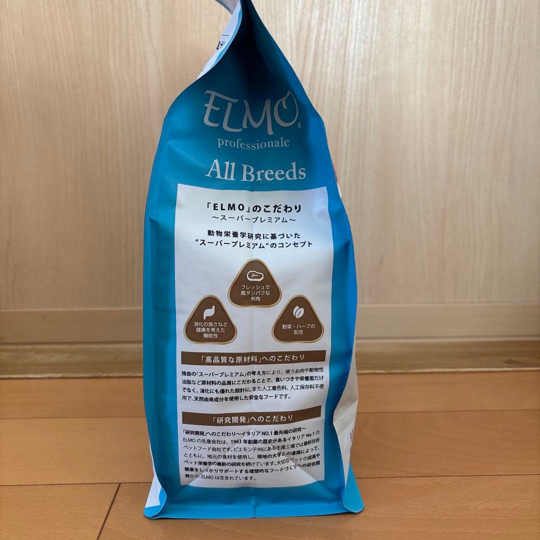 ELMO 成犬用チキン 5.4kg ドライフード