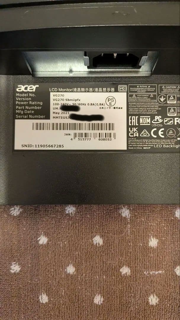 Acer VG270 ゲーミングモニター モニターアーム付