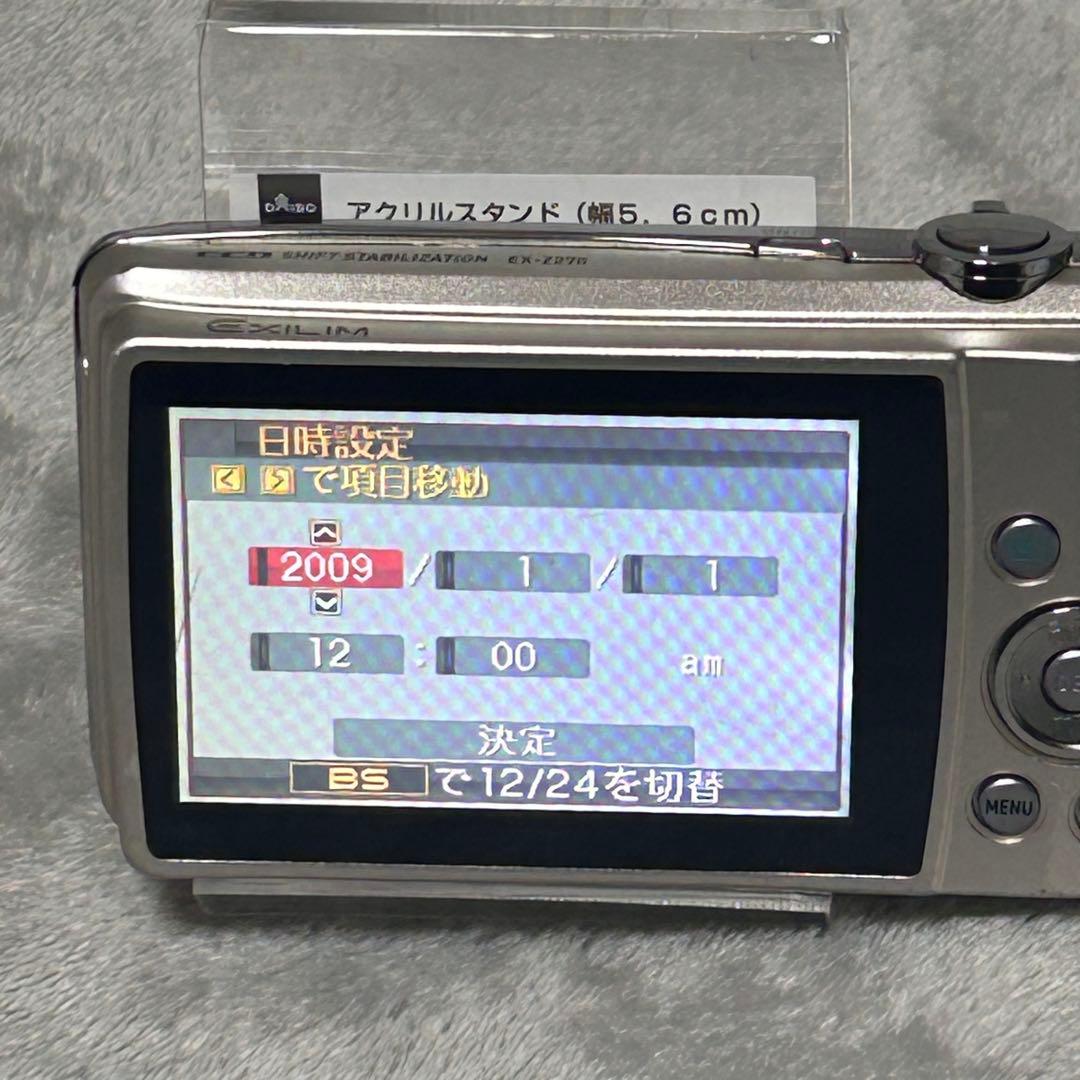 【稼働品】CASIO EXILIM EX-Z270 光学手ぶれ補正　付属品付き