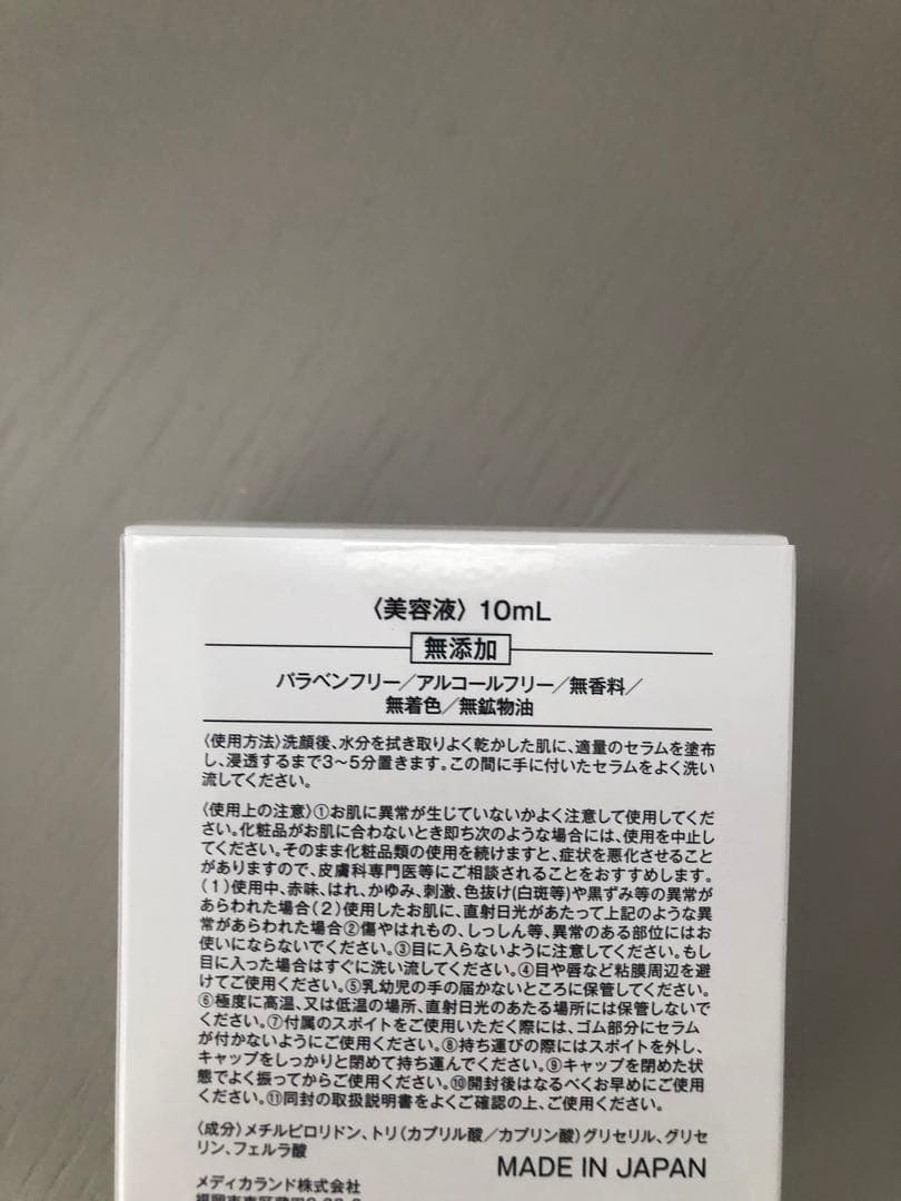 うさぎ