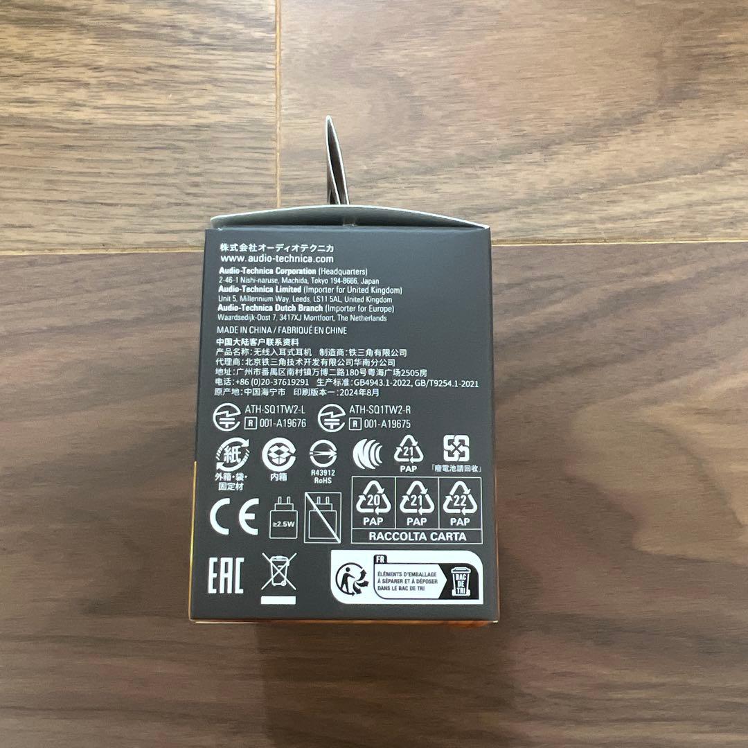 【限定モデル】オーディオテクニカATH-SQ1TW2ワイヤレスイヤホン