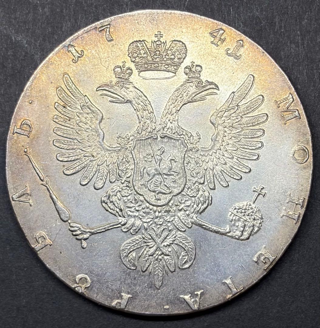 ロシア帝国 エカチェリーナ2世 双頭鷲 大型 約40mm
