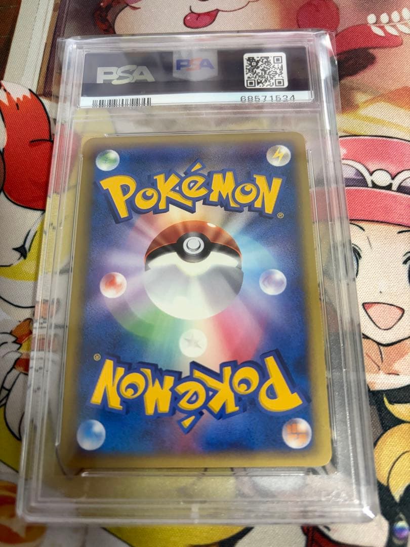 PSA10 フシギバナ eカード トリプルゲットキャンペーン プロモ