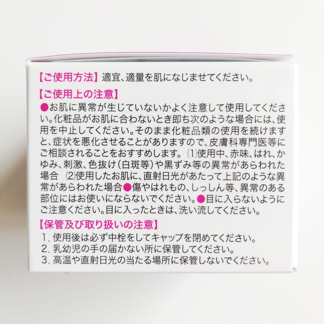 ♦当日発送♦富山常備薬 キミエリンクルホワイト 3個【新品未開封】g